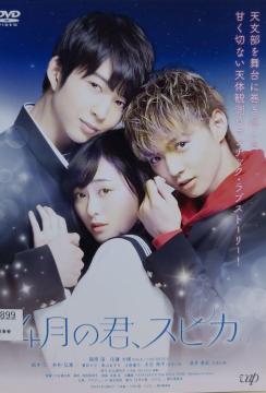 DVD@4̌N,XsJB