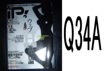 IPEQ34