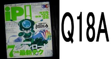 IP/Q18