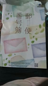 2023NŗX֔ԍ