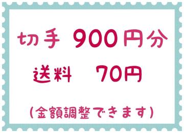 ؎900~+70~y|Cgz