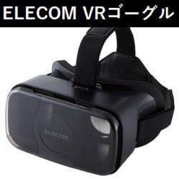 *ELECOM VRS[O ዾΉ ڕ 炩pbh CzΉ