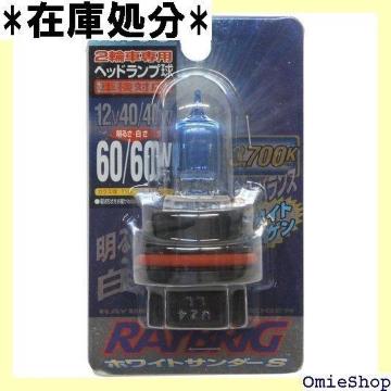 RAYBRIG CubN [^[TCN nCp Ar FF  1 3700K i RR96 218