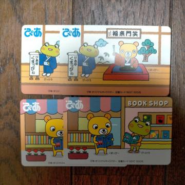 ~j^[@}J[hNEXT 2,000~