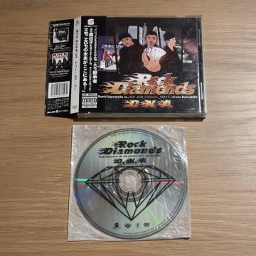 �yRock Diamonds�zD.N.A.
