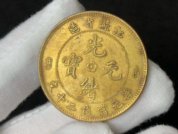 �y�����A�z�����ÑK �]�h�ȑ� �������� ���� ��\�� ���� �����i �� ������ 20CASH ���� �����i �d����14.5g