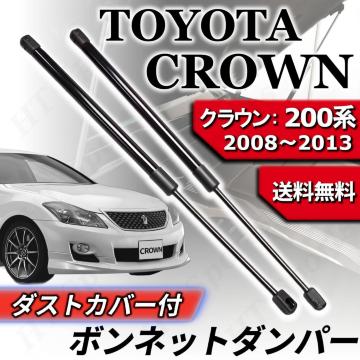 �N���E�� �}�W�F�X�^ S200�n �{���l�b�g�_���p�[ 2�{ 53440-0W19