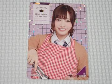 �T�؍�46 High School CARD 2015 �ƒ�Ȃ̎��ԃJ�[�h �ē��D��