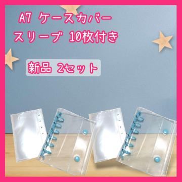 A7 �P�[�X�J�o�[ �X���[�u 10���t�� �V�i 2�Z�b�g �~�j�o�C���_�[ �N���A�t�@�C�� ���F