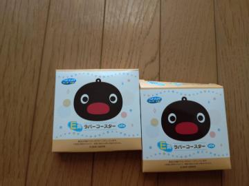 �Z�K���b�L�[����PINGU ���o�[�R�[�X�^�[