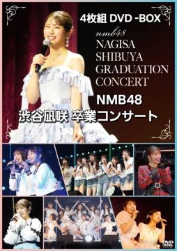 NMB48 �a�J��� ���ƃR���T�[�g DVD-BOX 4���g �T���v����