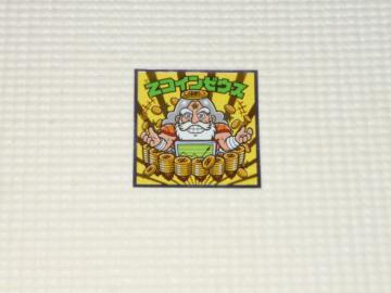 ڂ̃rbN}`R X[p[[EX No.15 ZRC
