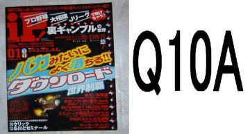 IP/Q10