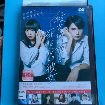 EȂނƎȂȂޏ@DVD