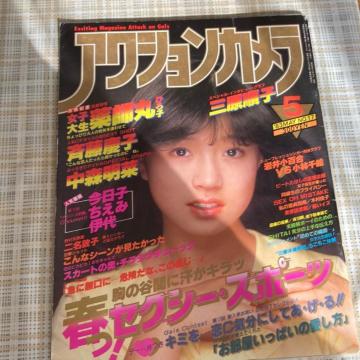 G ANVJ / 1983N5@X؁AtۂЂqAēcq ق