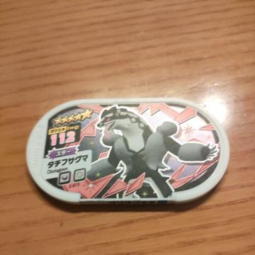 |PUX^w^`tTO}x