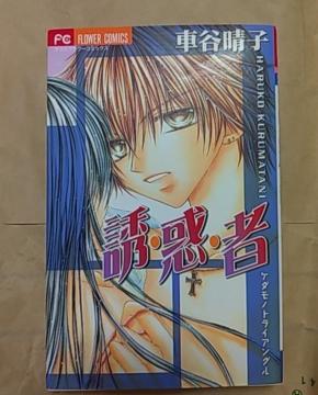 �}���K�{�@�U�E�f�E�ҁ@�ԒJ���q�@����{�@