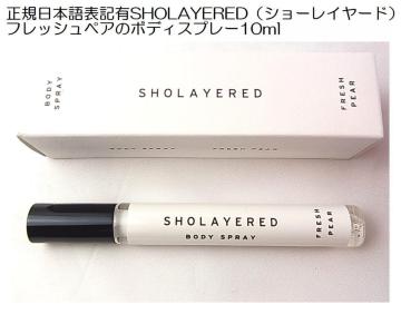 K{\LLSHOLAYEREDiV[C[hj̃tbVyÃ{fBXv[10ml