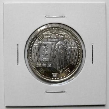 ���n������ 500�~ �Q�n�� �x��������ƍH�� ���g�p