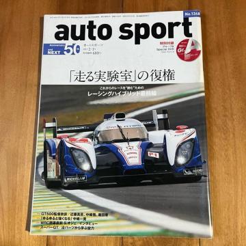 �I�[�g�X�|�[�c 2013�N2��1����