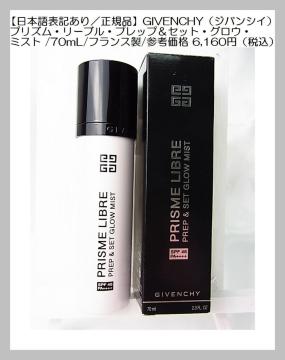 ���{��\�L�L�W�o���V�C1�{��4���i���ω��n���Ă��~�ߎd�グ�~�X�g���C�N�����j�v���Y�����[�u���v���b�v���Z�b�g�O���E�~�X�g70mL