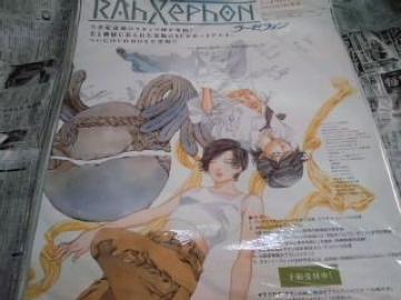 [[tH@|X^[@`N