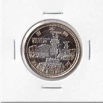 ���n������ 500�~ �ΐ쌧 ���R�ƃL���R�Ղ� ���g�p