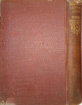 �����Ёw���E��O���w�S�W9 �I�����@�[�E�c�E�B�X�g�x