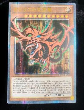 �V�Y�� �I�V���X�̓V�� PGB1-JPS01 �v���Y�}�e�B�b�N�V�[�N���b�g �v���V�N ���i