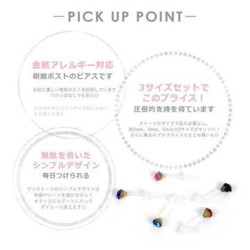 �V�i���g�p�@�s�A�X�@�܂Ƃ߂�