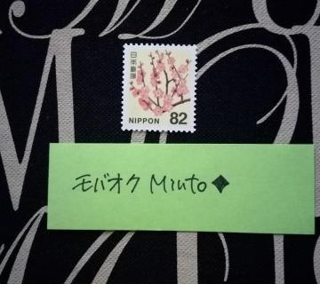 ���g�p82�~���ʐ؎�1�������o�y�C���}