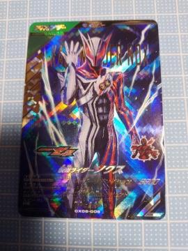 �K���o���W�F���Y �N���}�e�B�b�NX6�e CX06-006 ���ʃ��C�_�[ �m�N�X LR �������� �v���C���g�p