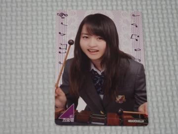 �T�؍�46 High School CARD 2015���y�̎��ԃJ�[�h �ɓ�������