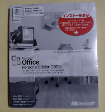 �y���J���zMicrosoft Office Personal Edition 2003 Word Excel Outlook