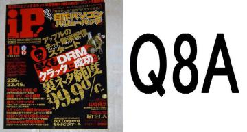 ho/Q8