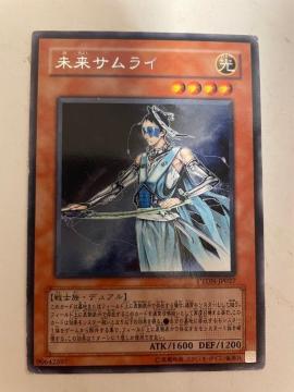 遊戯王【光・未来サムライ】