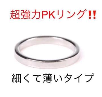 PKOIAV}WbN