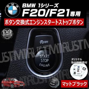 BMW 1ذ F20 F21 p ݌ ݼ  į  ϯׯ