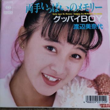 nӔޑ@EPՁ@肢ς̃[/OboCBOY