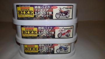 ZuCu @hŖԁ@X[p[ oCN RNV@3 Zbg@SN@~jJ[@SUPER BIKE g