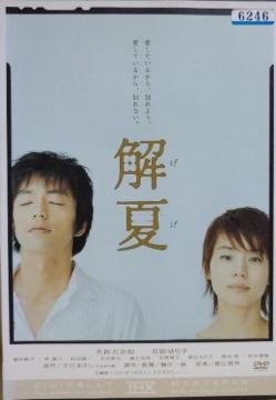 DVD@