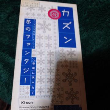 冬のファンタジー