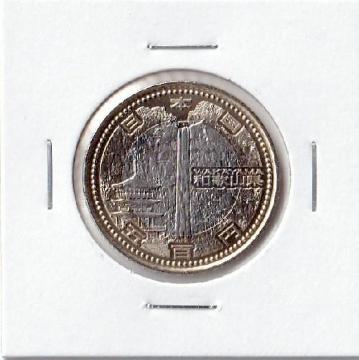 ���n������ 500�~ �a�̎R�� �ߒq�̑� ���g�p