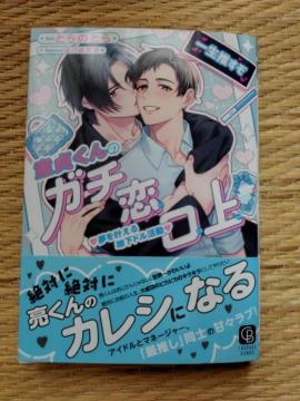 �P�Q���V���@�@���傭��̃K�`������[����������n���h�������@�Ƃ�̂Ƃ�