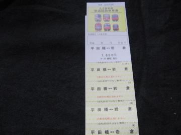 ���S�@�񐔌��@���c���[��q