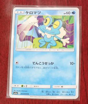 |PJ[h  P}c SM9a 012/055 400