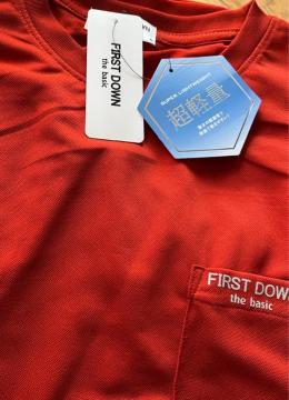 LTCYIMamIuhIFIRST DOWNzI@\IyʃJmRI|PbgtITVcI