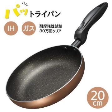tCp 20cm tbfH łɂ IHΉ KXΑΉ uߕ g₷ ȒP wOK