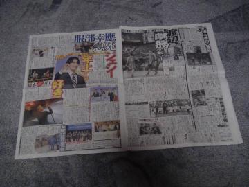 ]_ K䂳񎀋78 2024N106fC[X|[cV!B