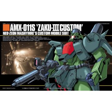 HGUC 1/144 AMX-001UNIII